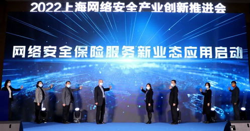 上海市網(wǎng)絡(luò)安全產(chǎn)業(yè)示范園在普陀揭牌成立，2022上海網(wǎng)絡(luò)安全產(chǎn)業(yè)創(chuàng)新推進(jìn)會同期舉行